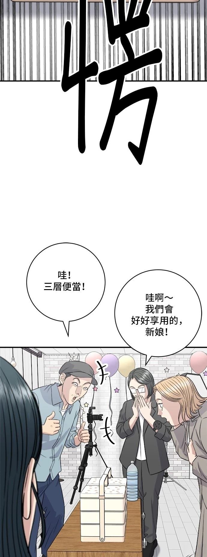 第180话
