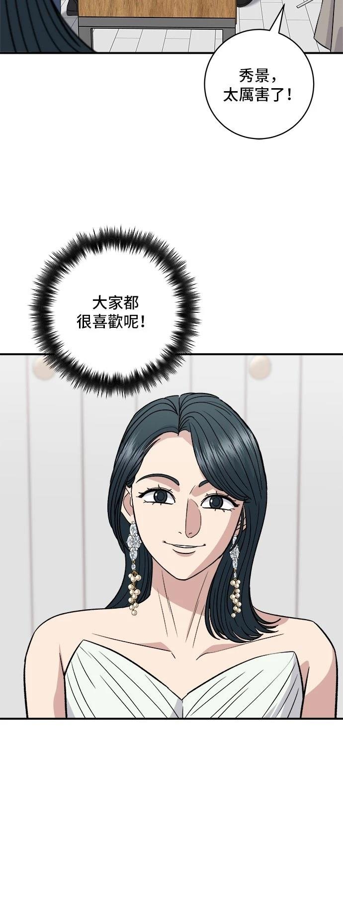 第180话
