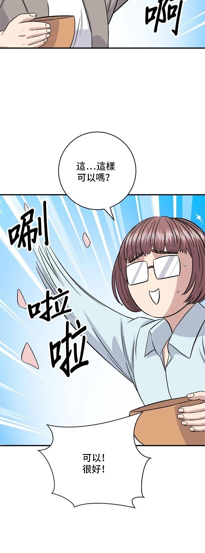 第180话