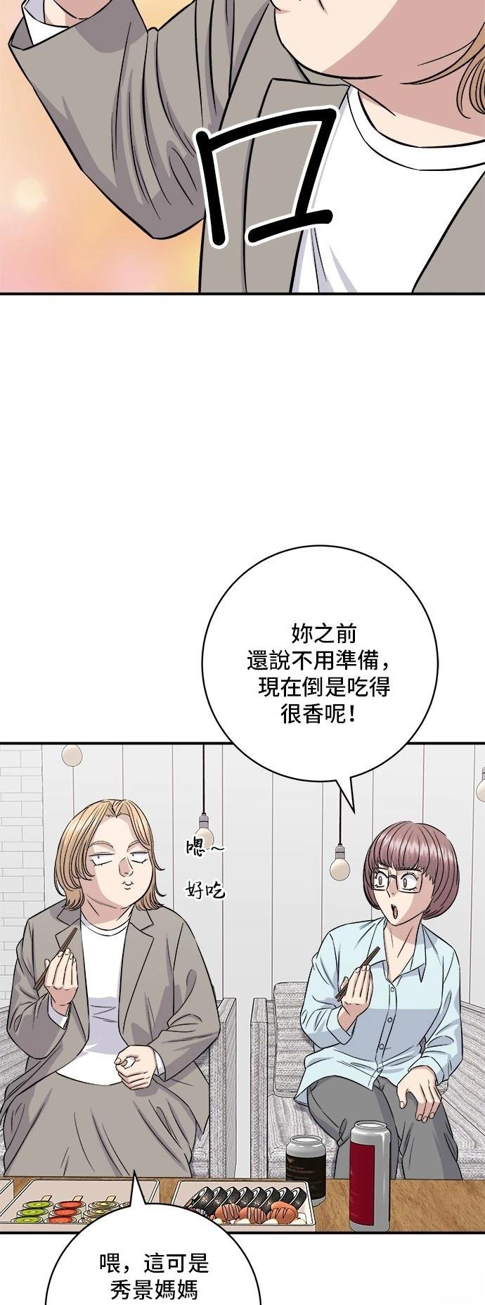 第180话
