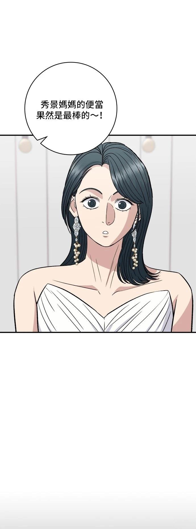 第180话