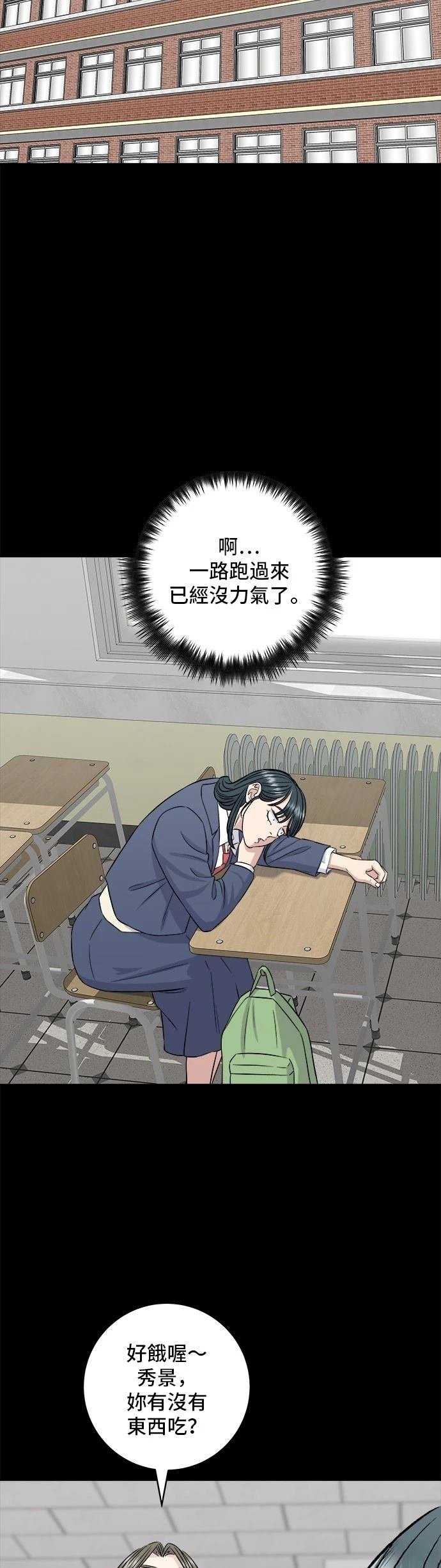 第180话