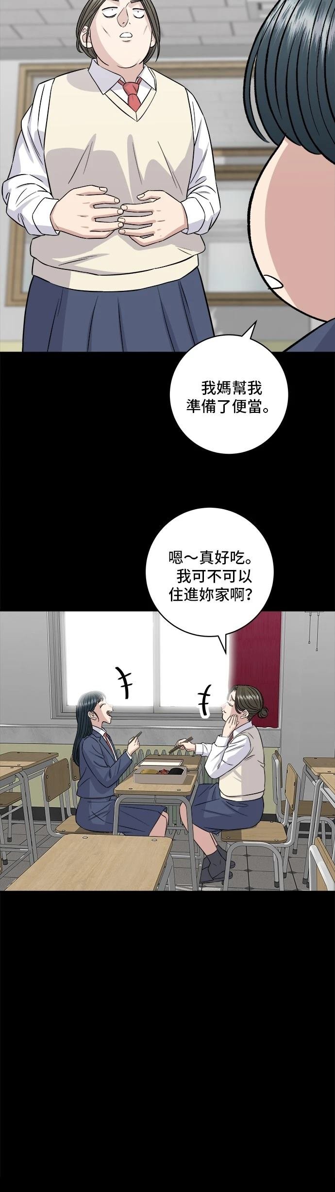 第180话