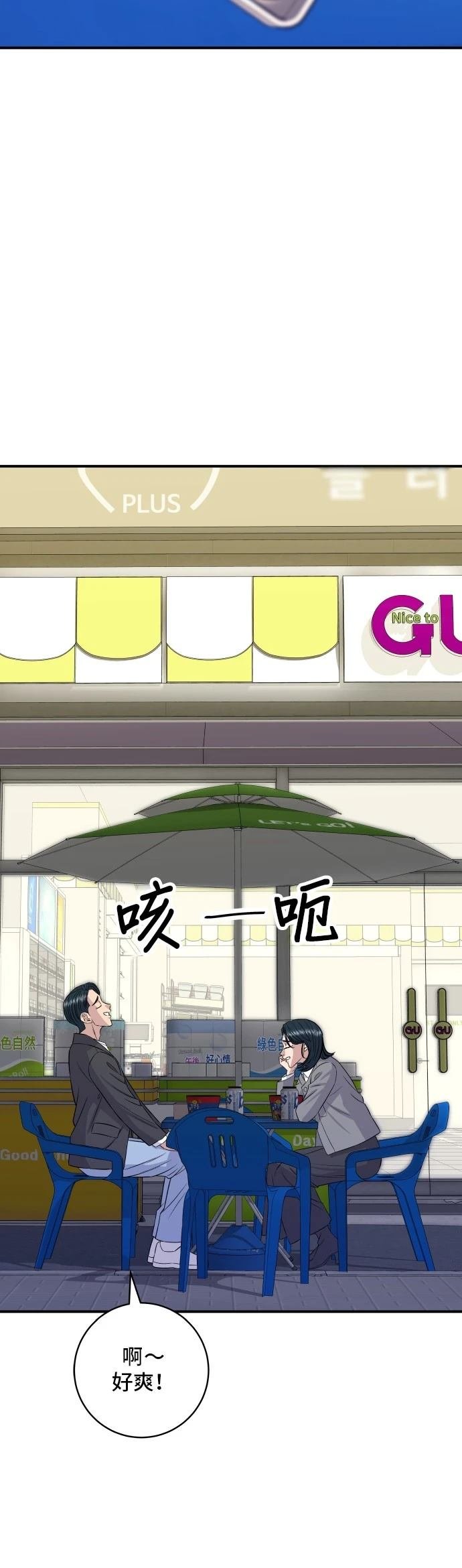 第180话