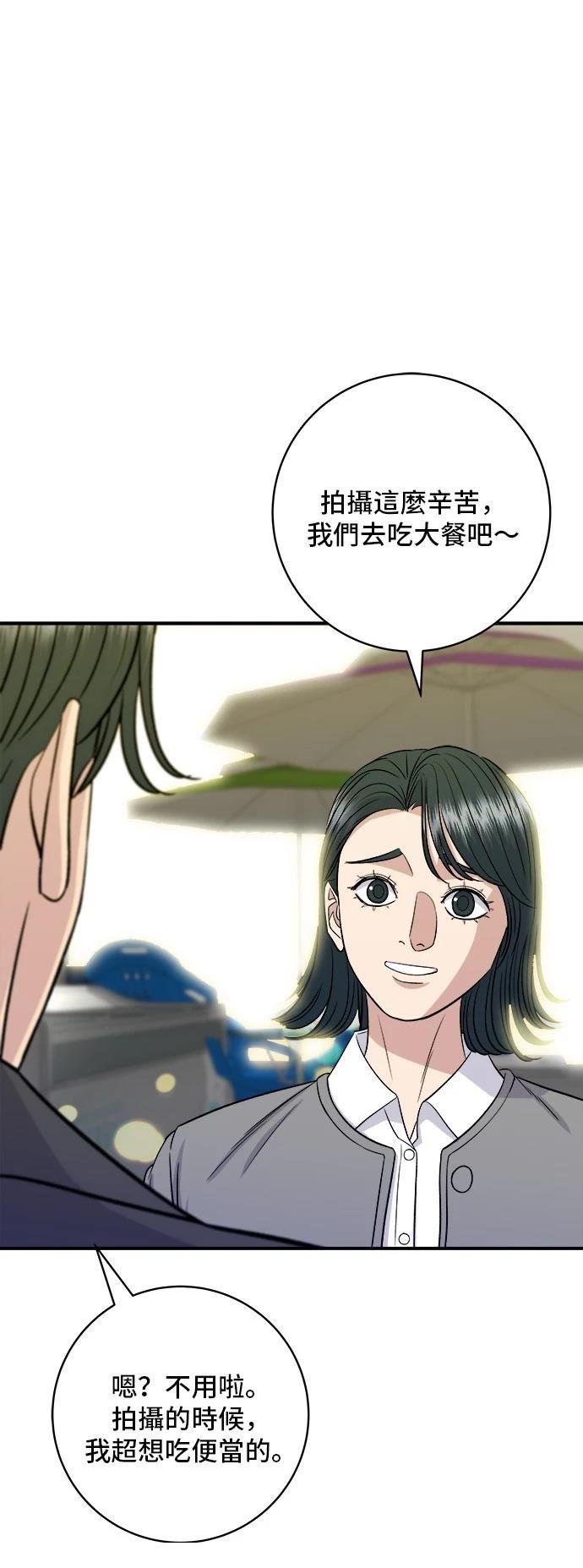 第180话