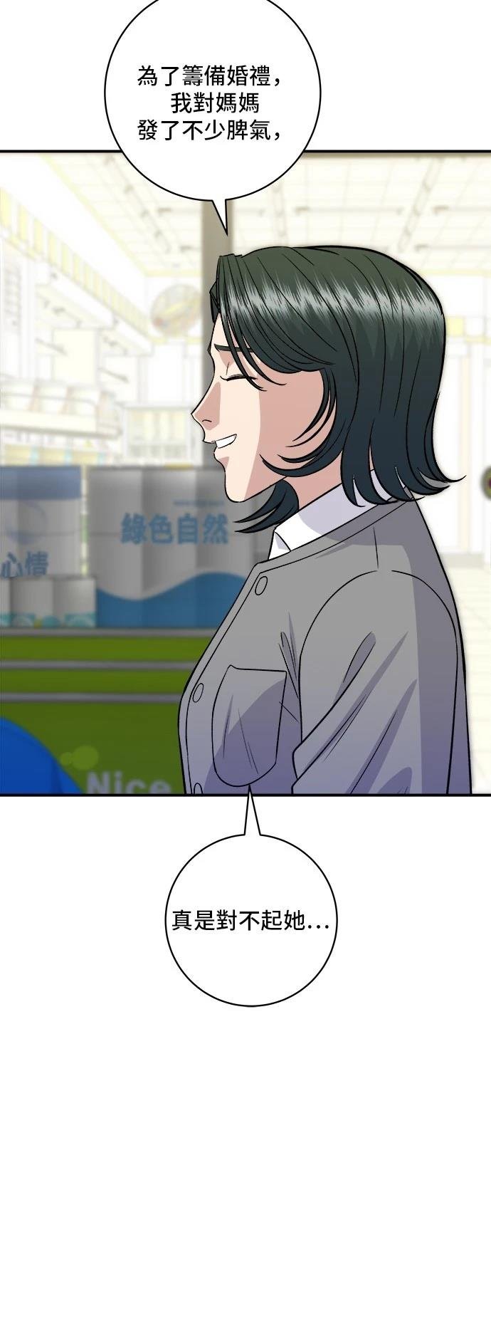 第180话