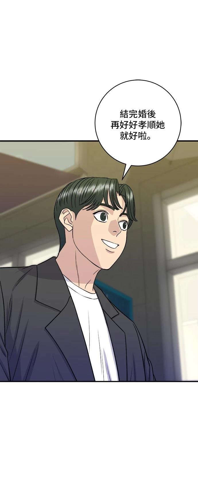 第180话