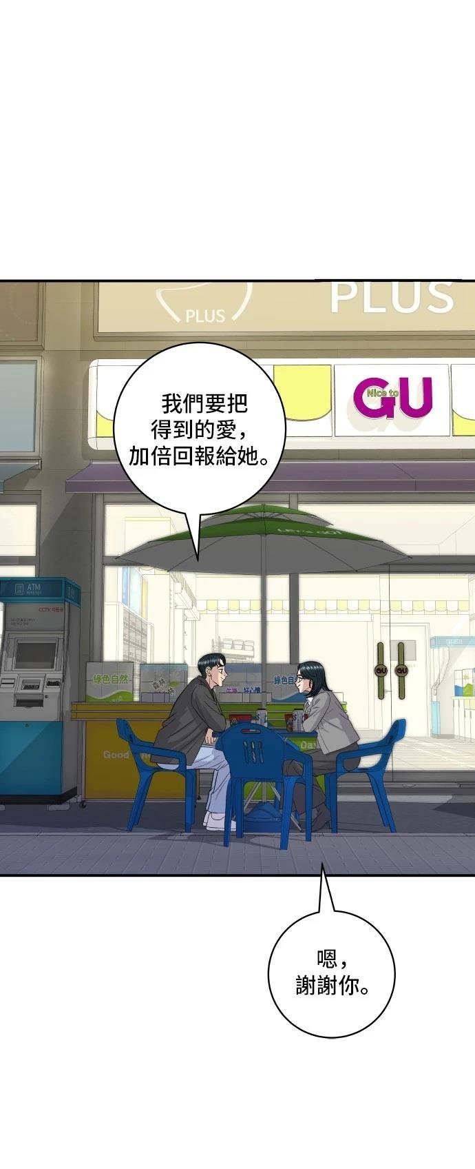 第180话