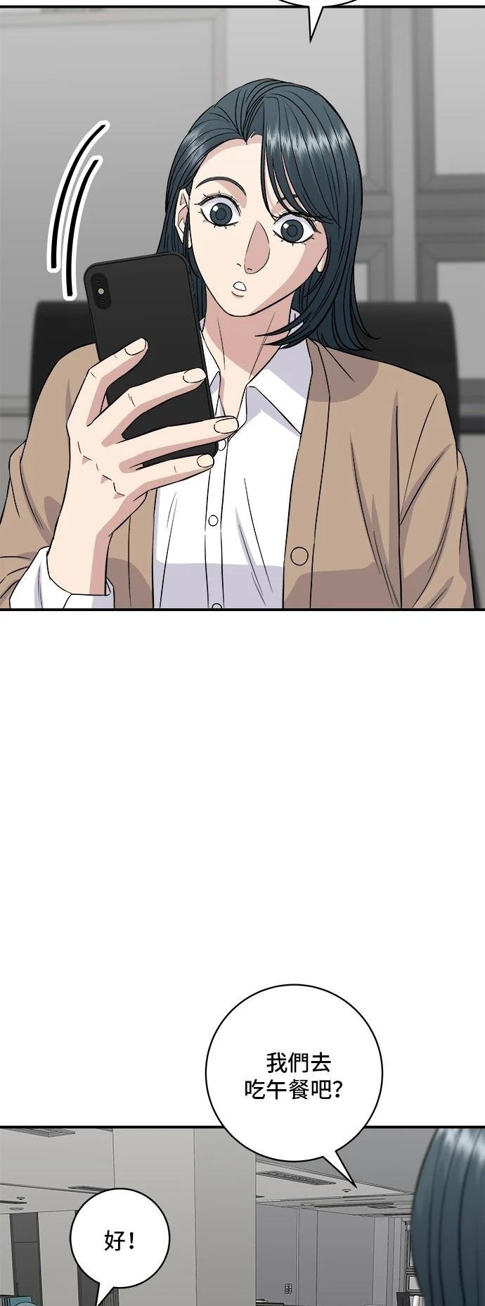 第180话