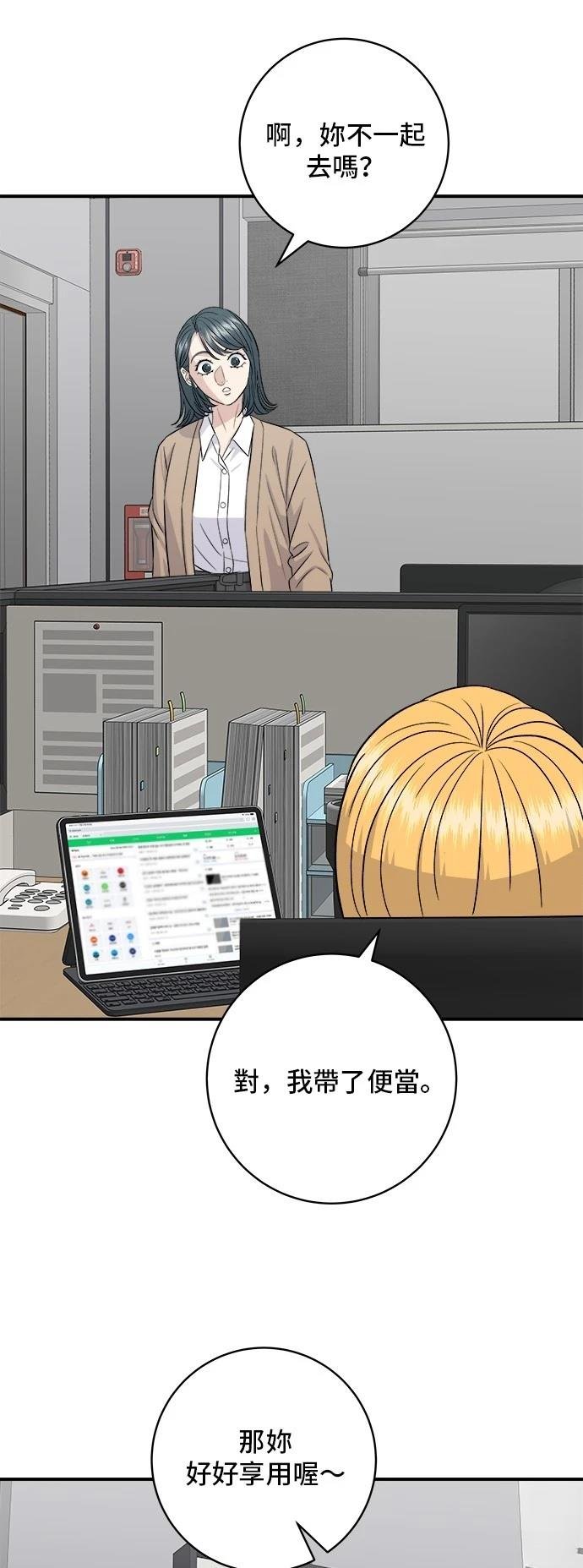 第180话