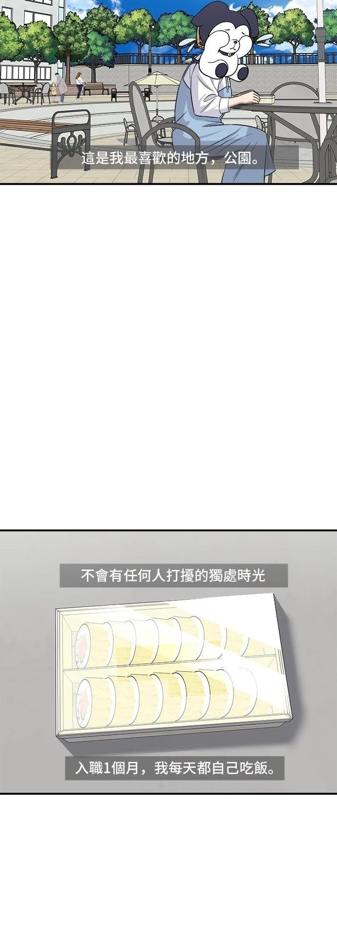 第181话