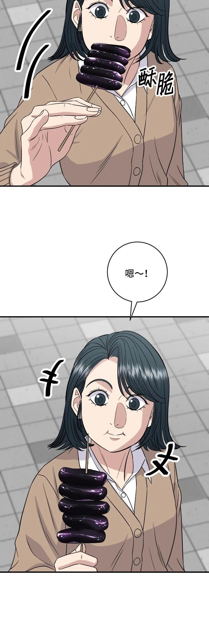 第181话