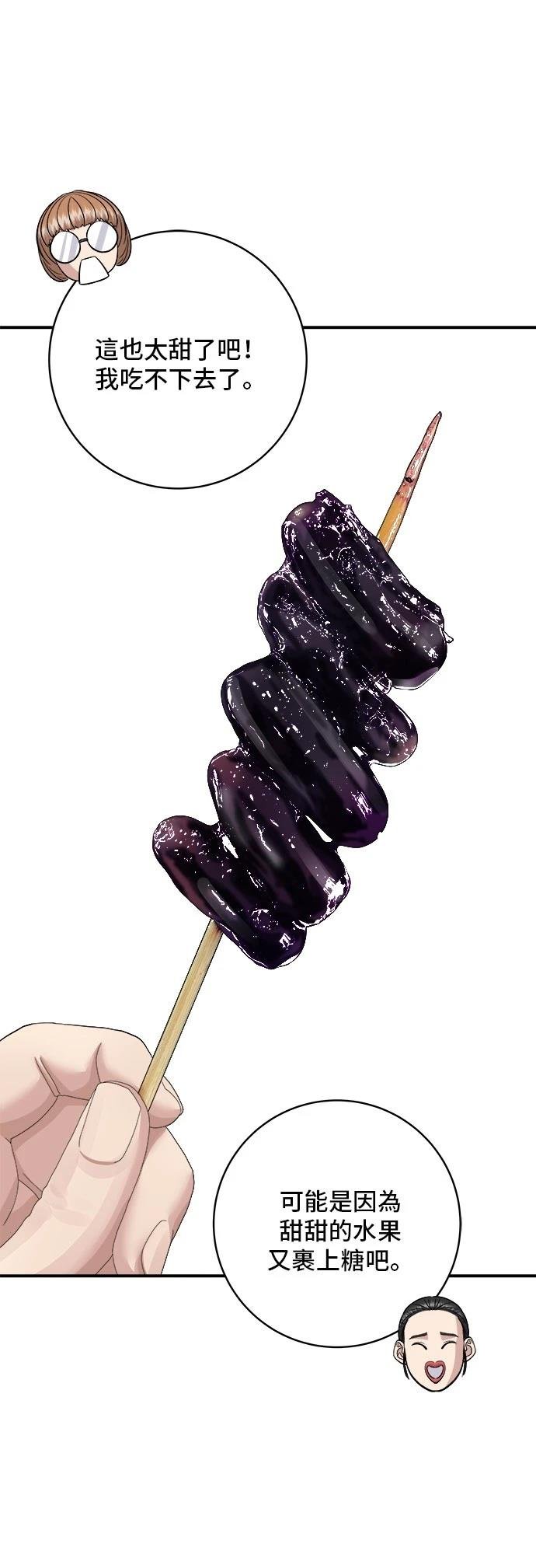第181话