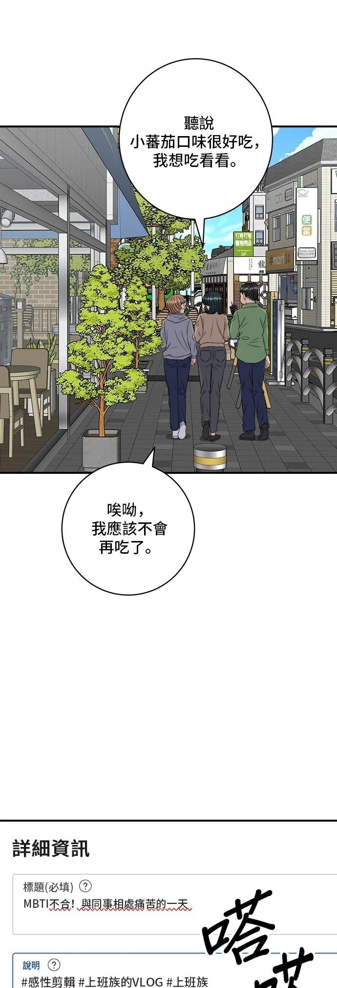 第181话