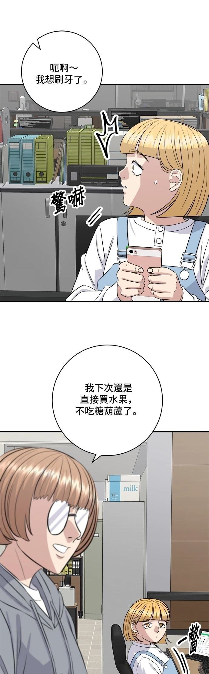 第181话