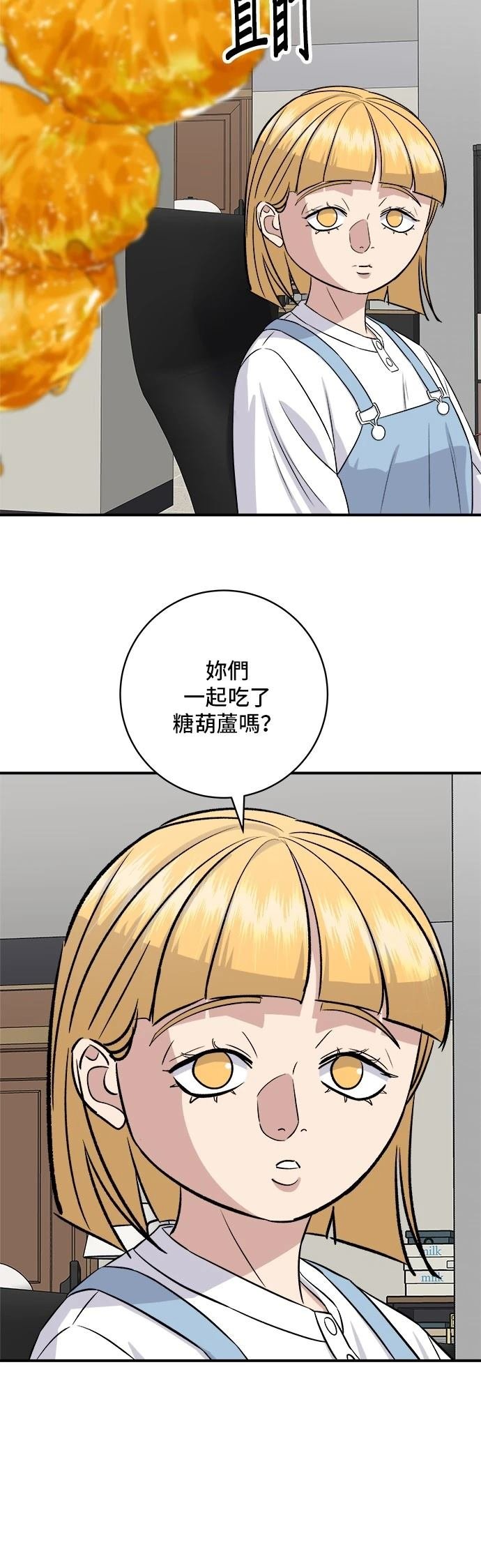 第181话