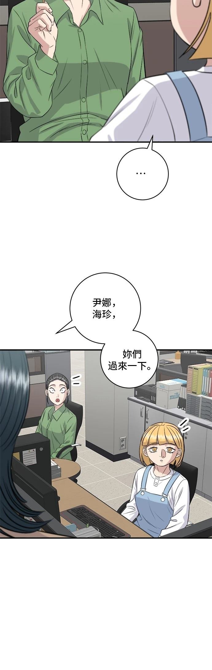 第181话