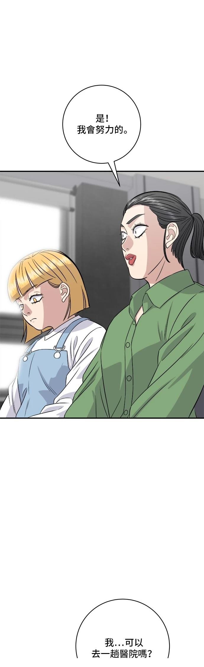 第181话