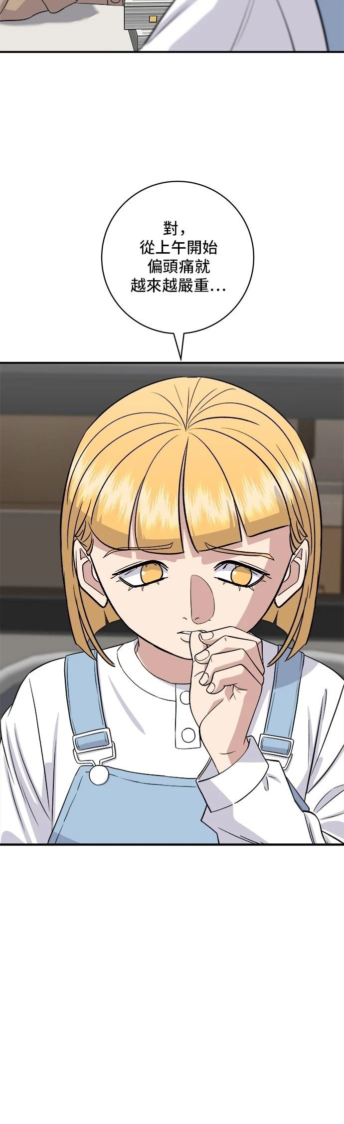 第181话