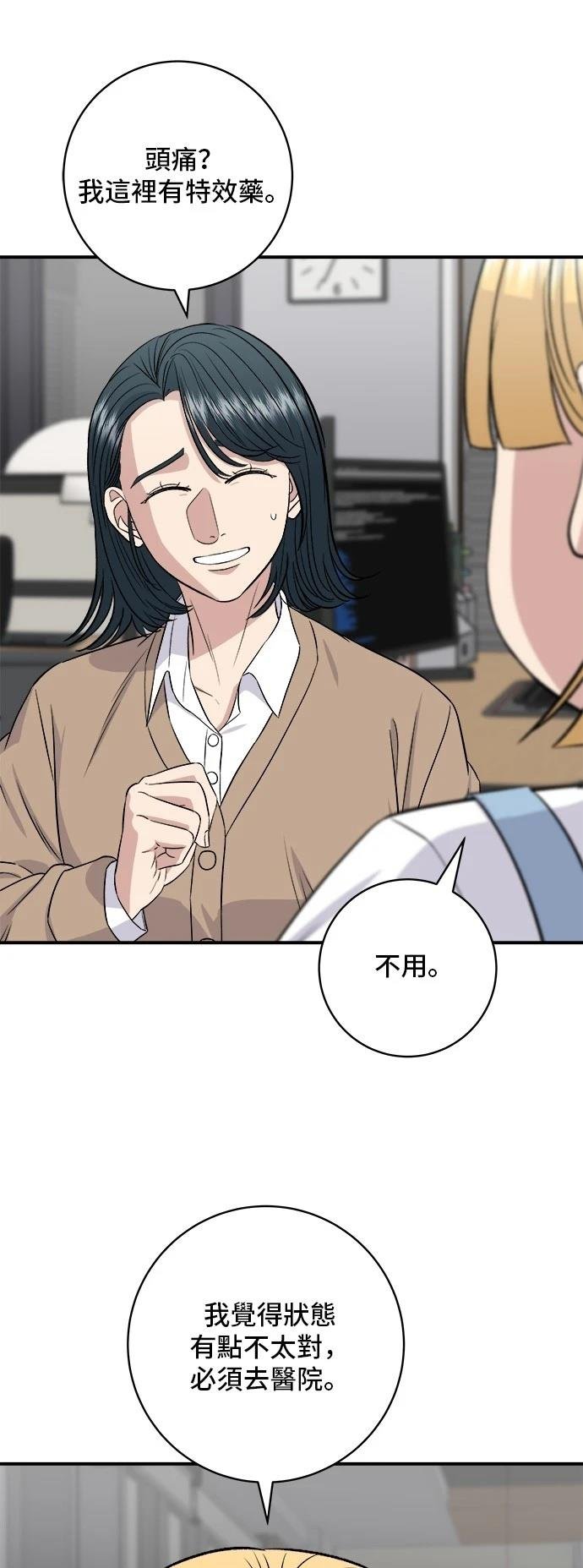 第181话