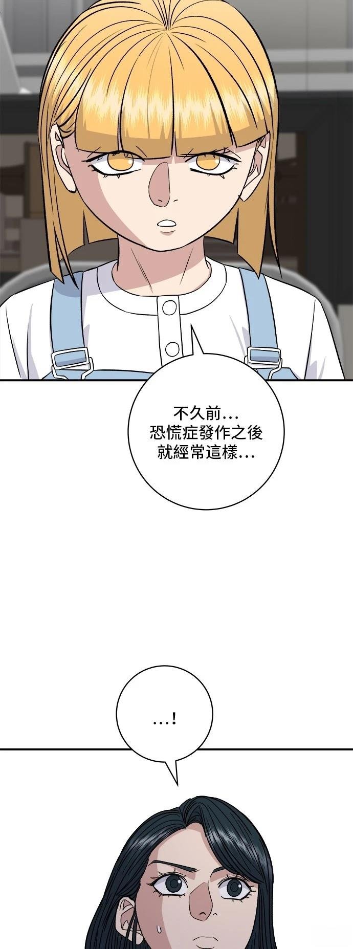 第181话