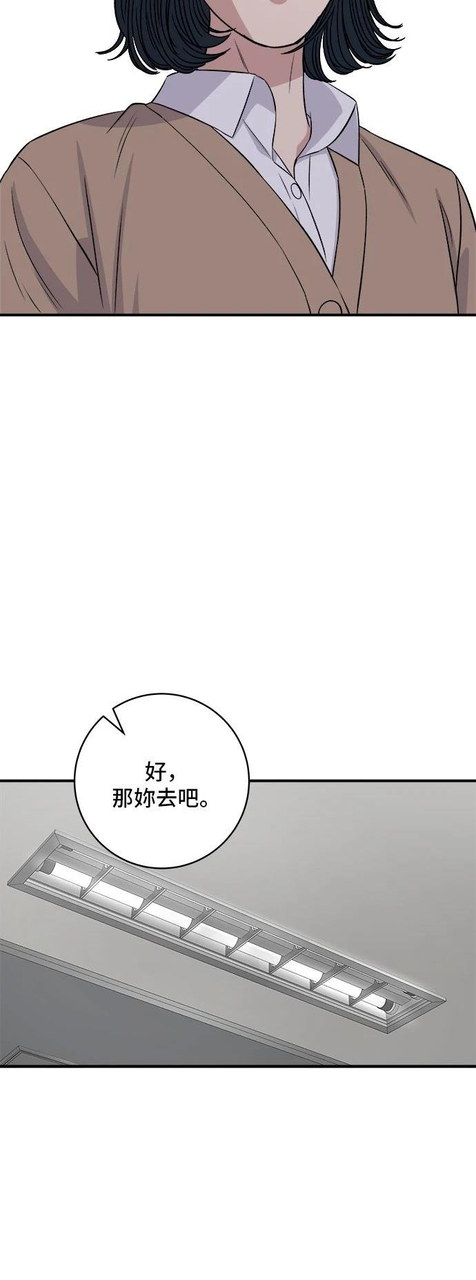 第181话
