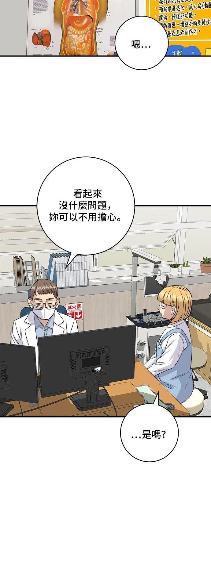 第181话