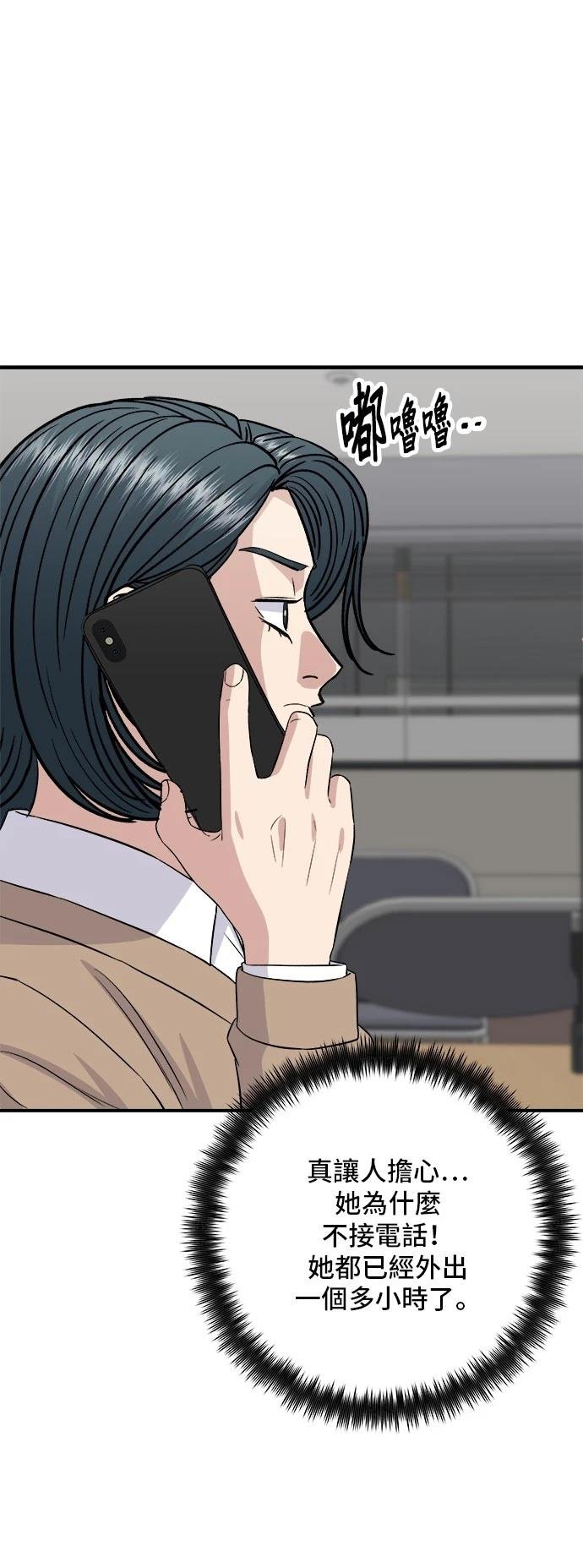 第181话