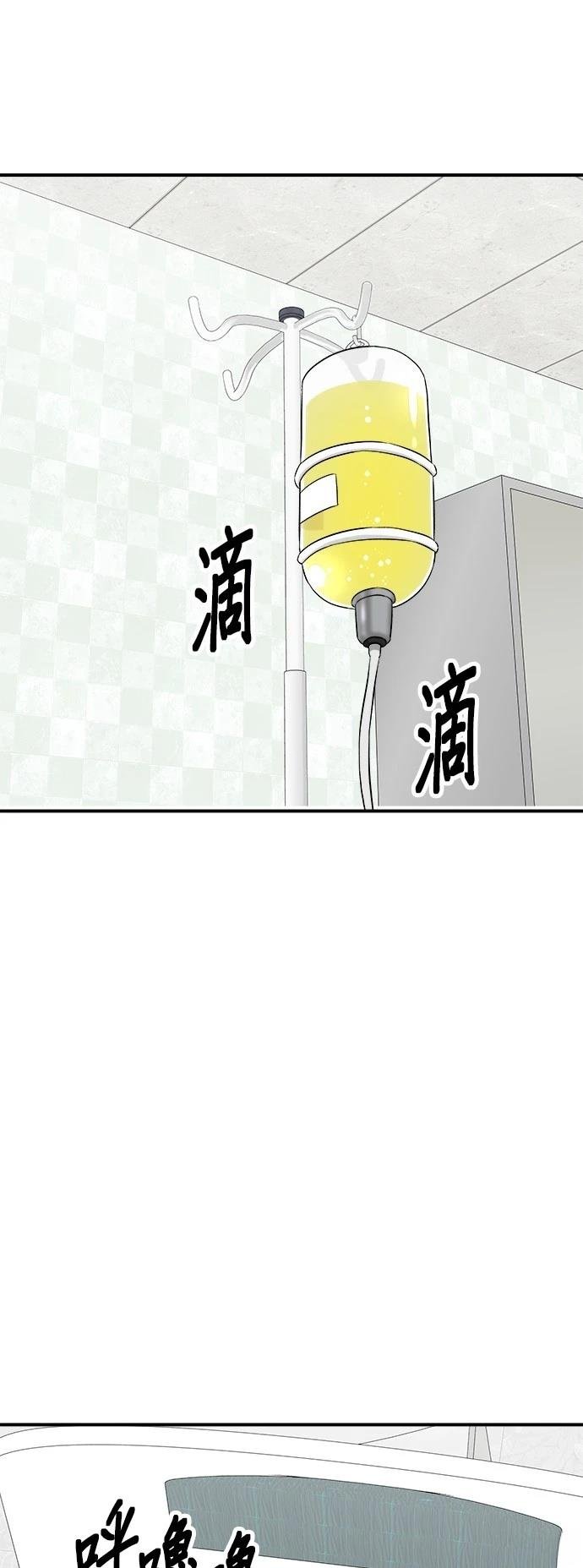 第181话