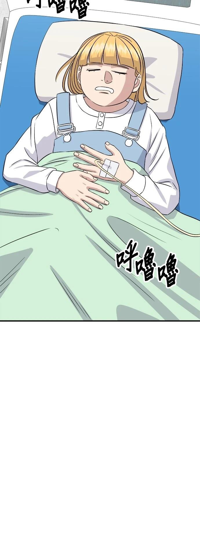 第181话