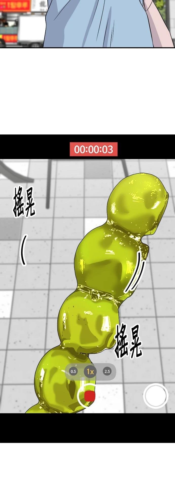 第181话