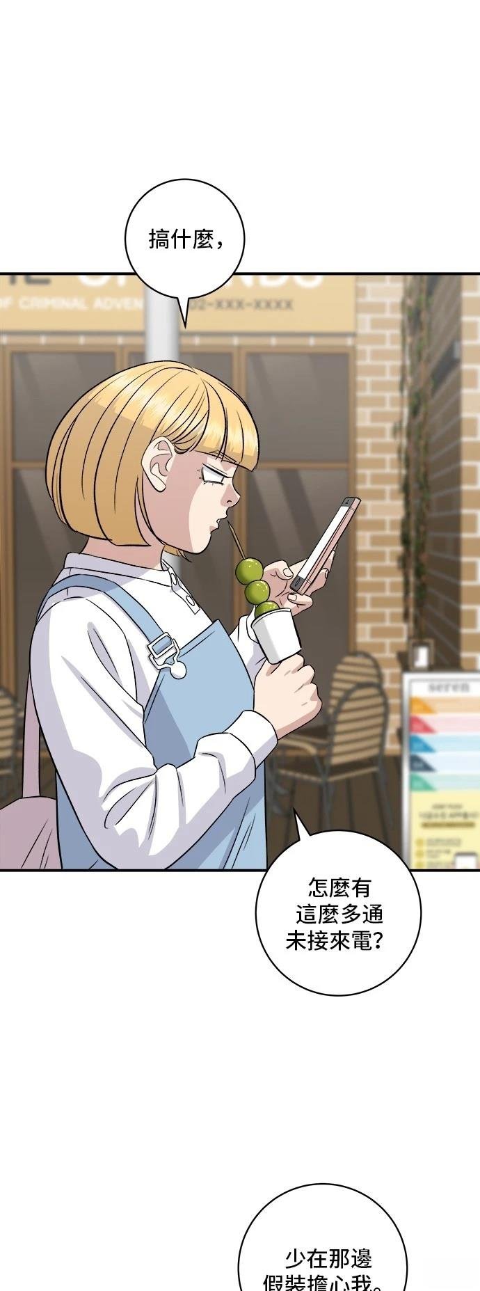 第181话