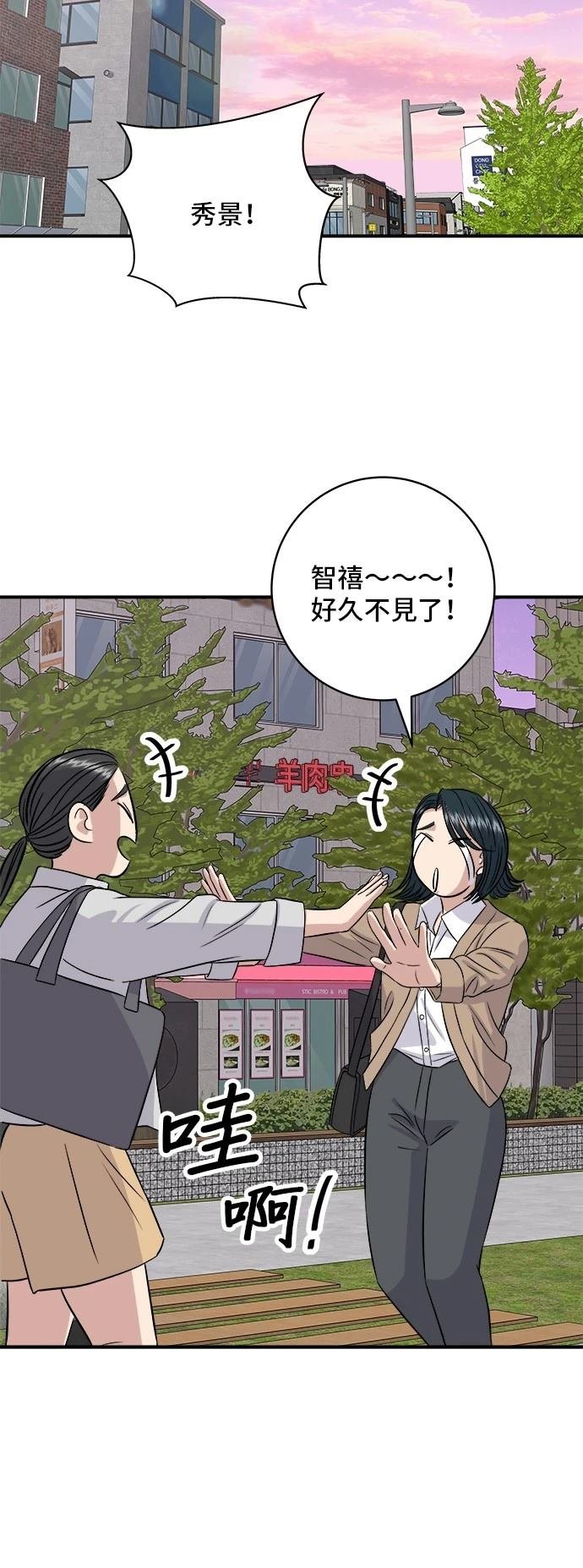 第181话
