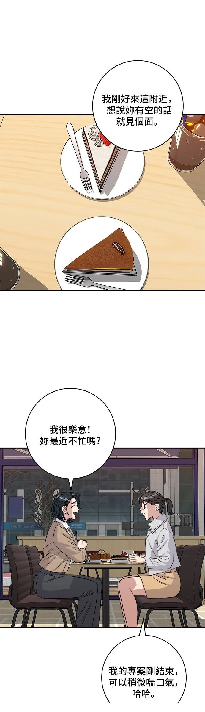 第181话