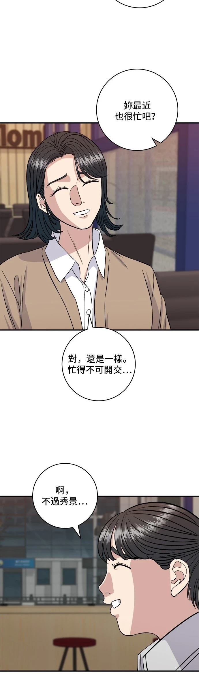 第181话