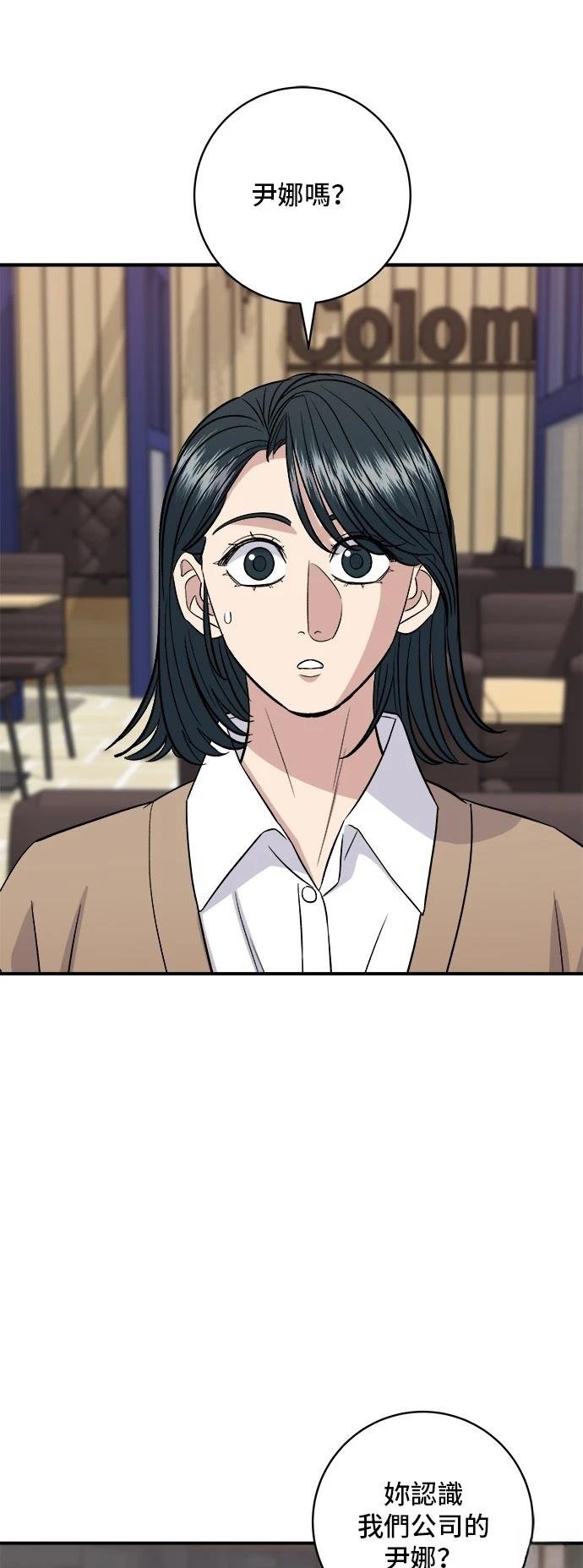 第182话