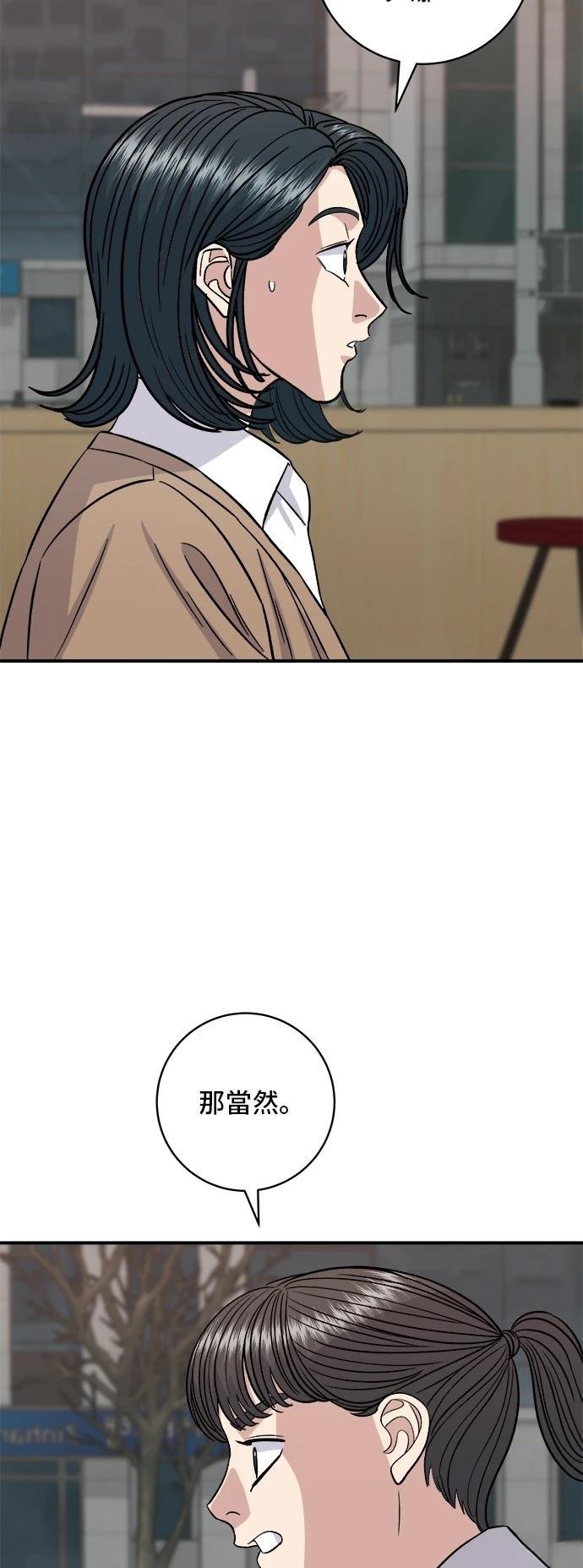 第182话