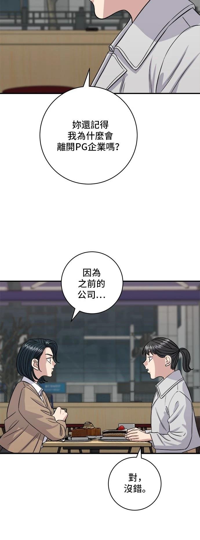 第182话