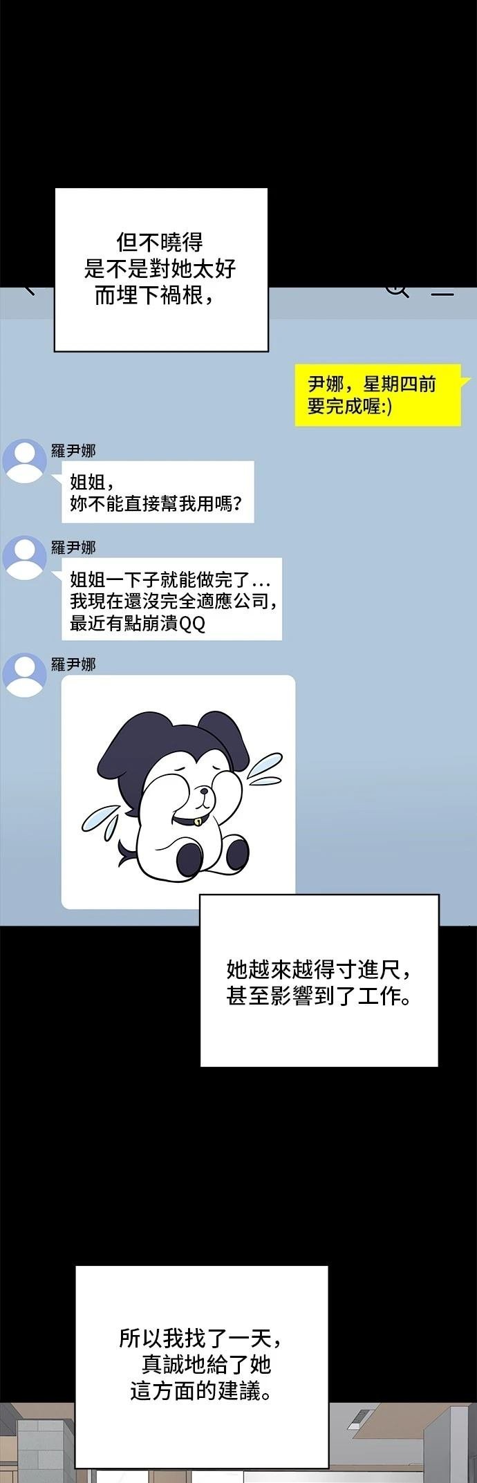 第182话