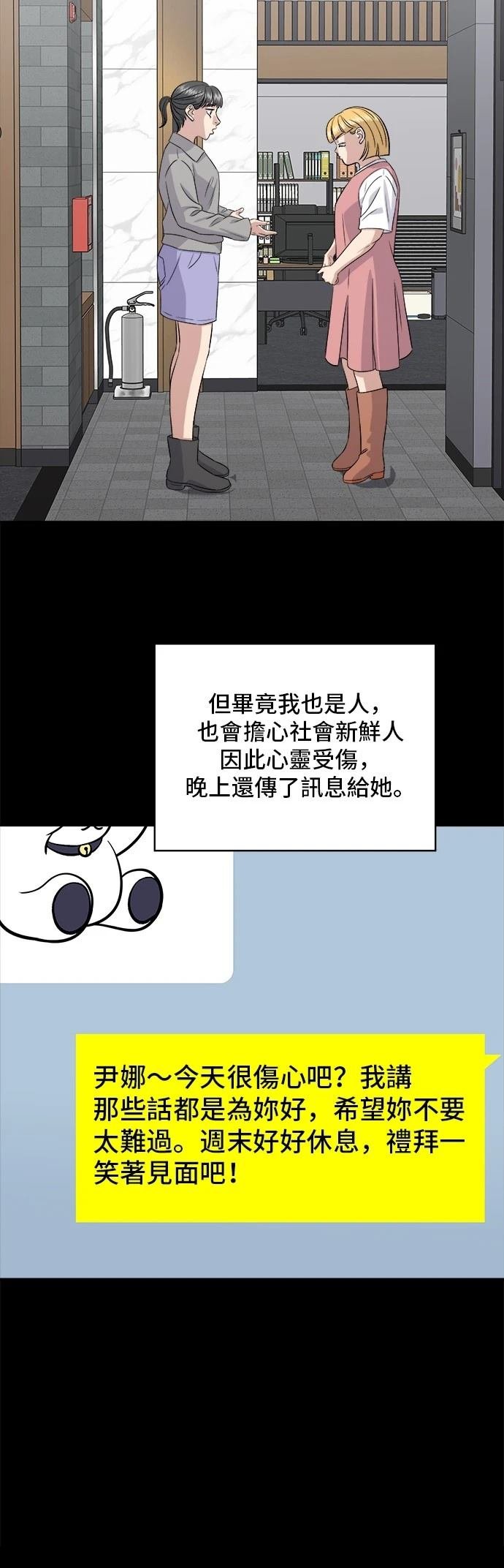 第182话
