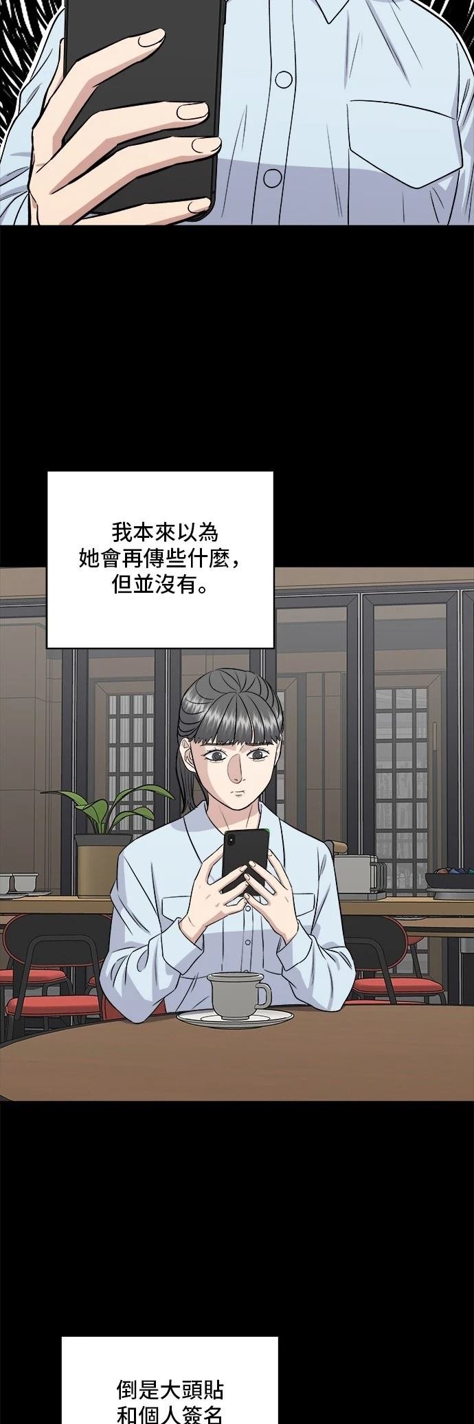 第182话