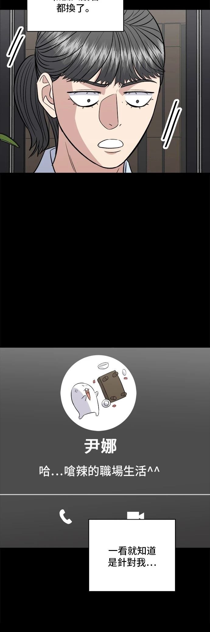第182话