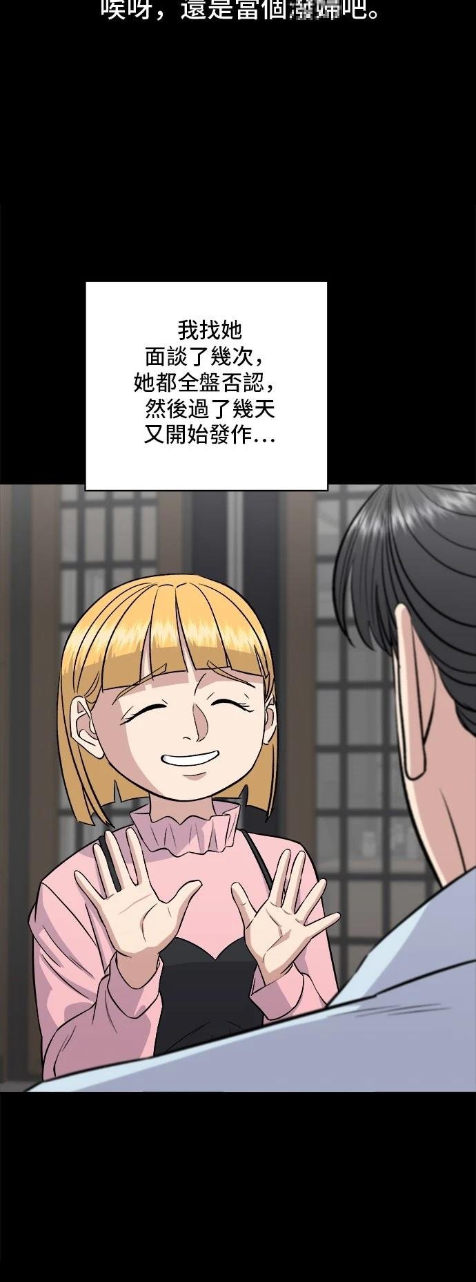 第182话