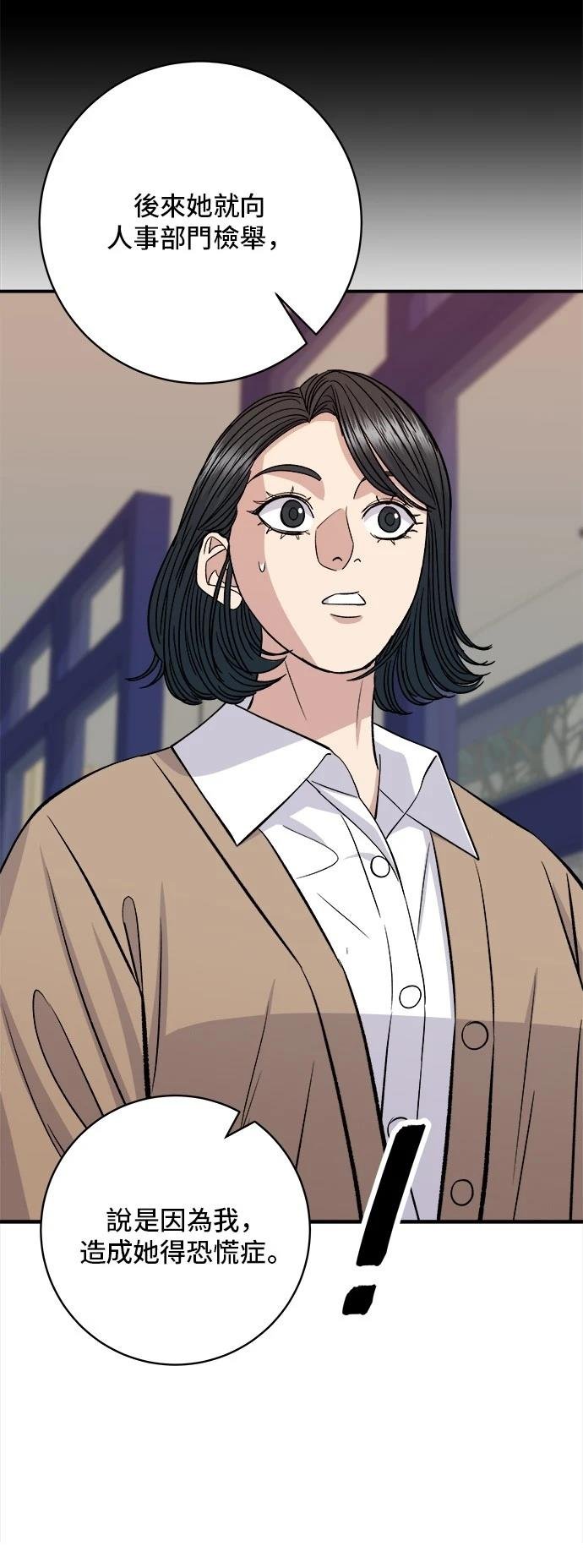 第182话