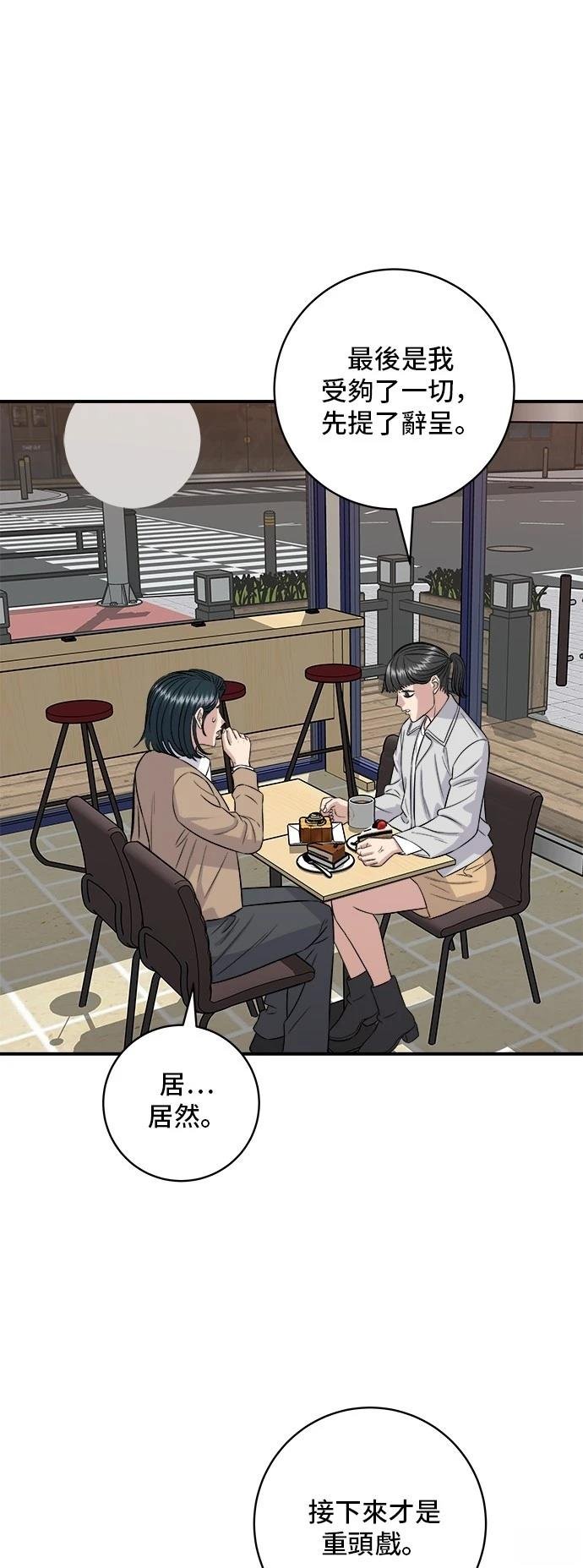 第182话
