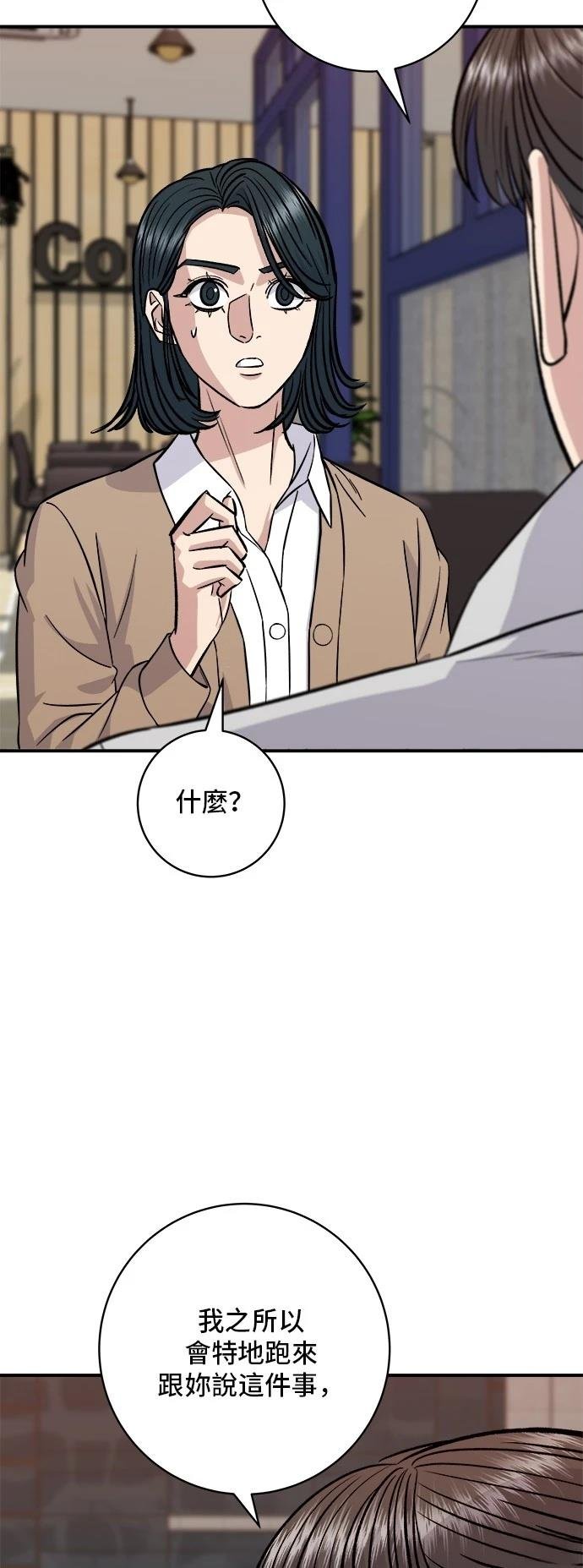 第182话