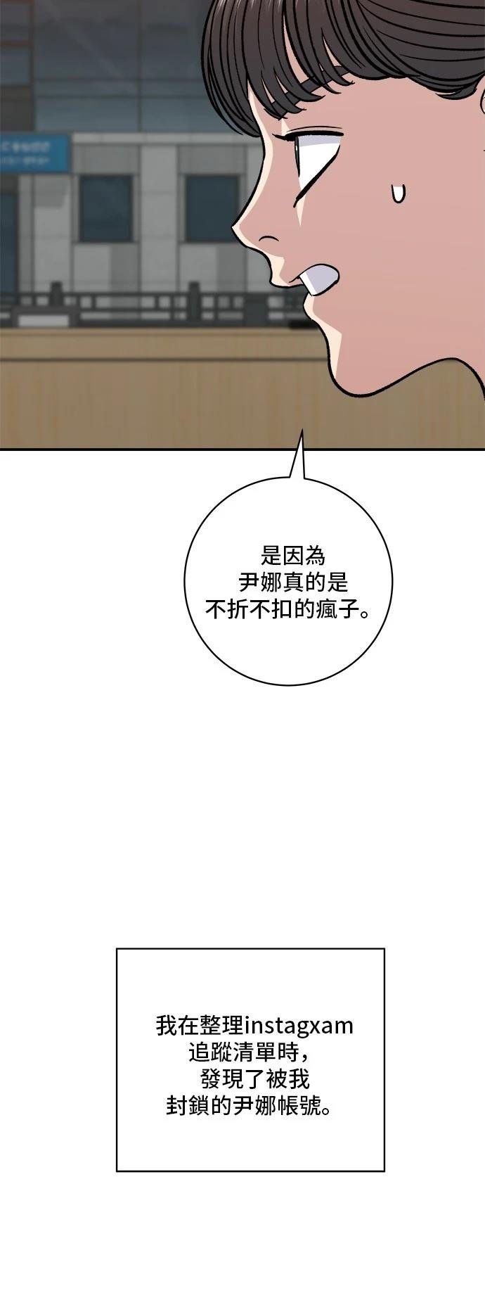 第182话