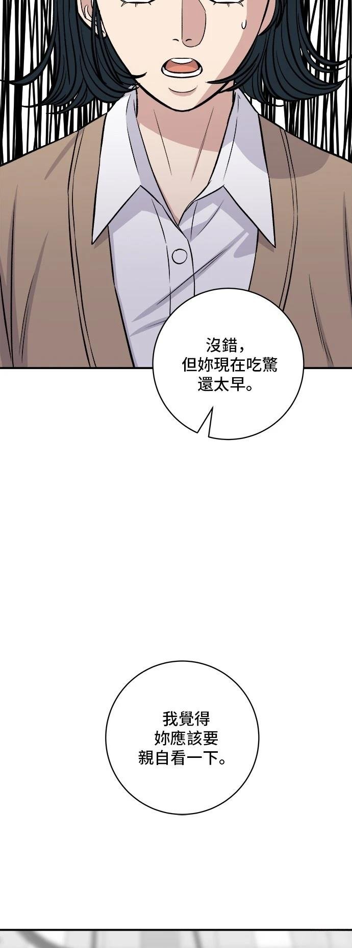 第182话