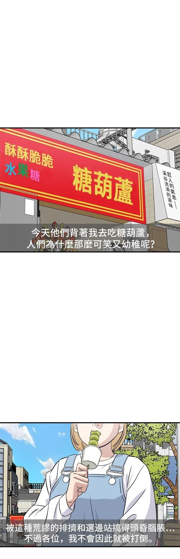第182话