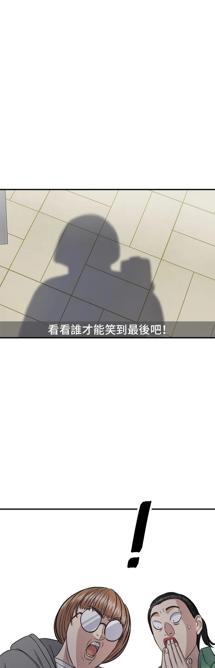 第182话